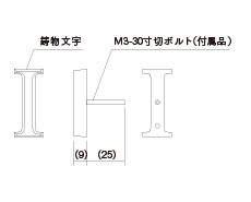 仕様